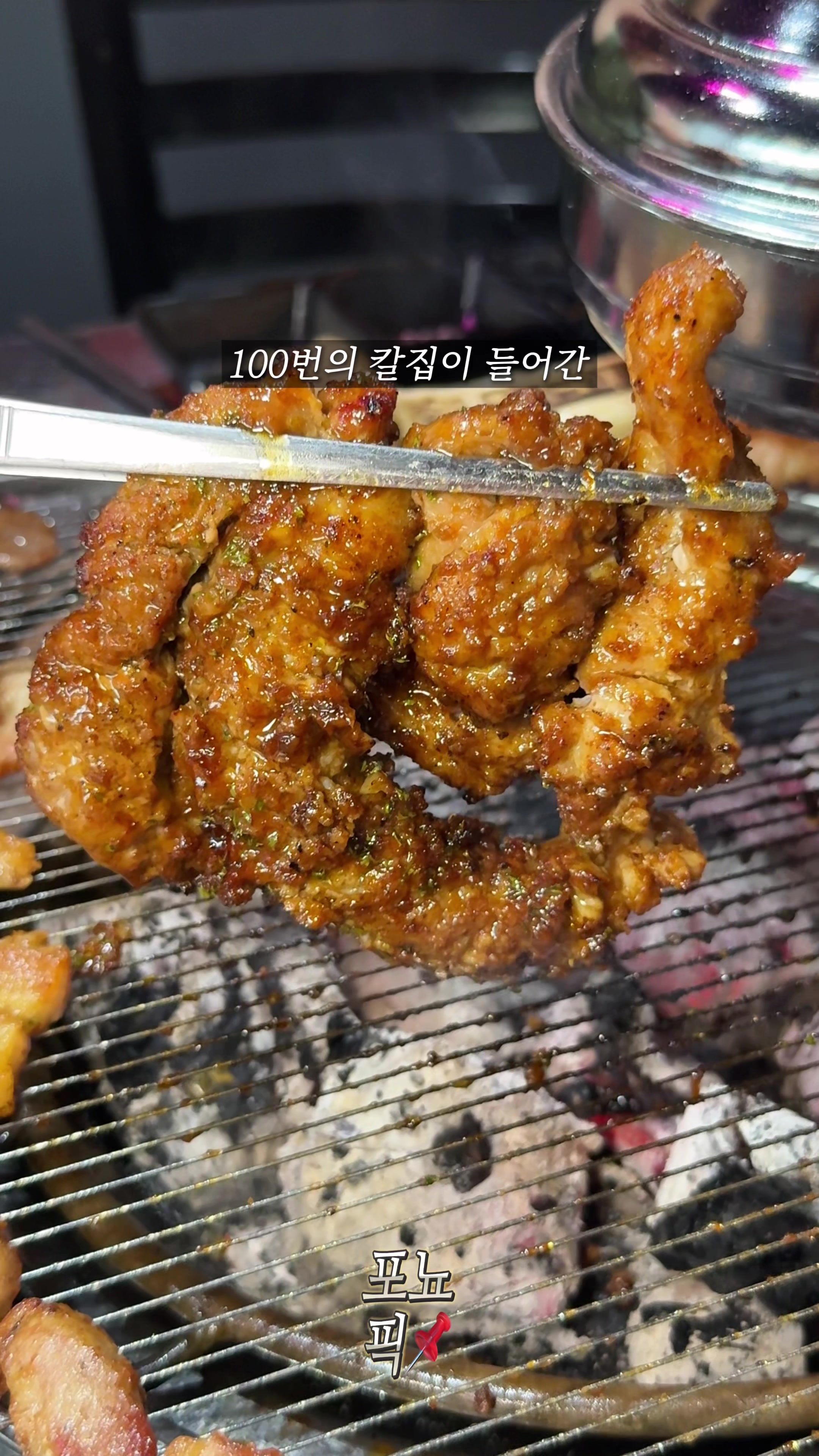 @포뇨픽ㅣ청주맛집&bull;대전맛집&bull;세종맛집