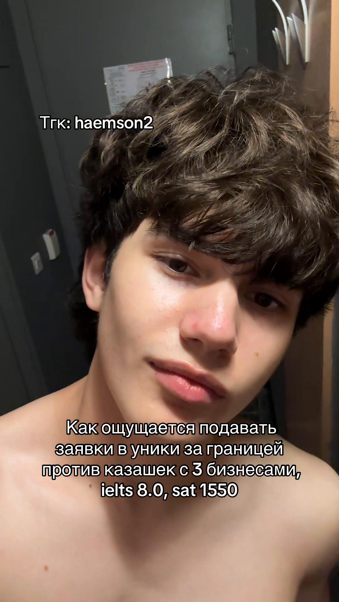 @Тгк-haemson2