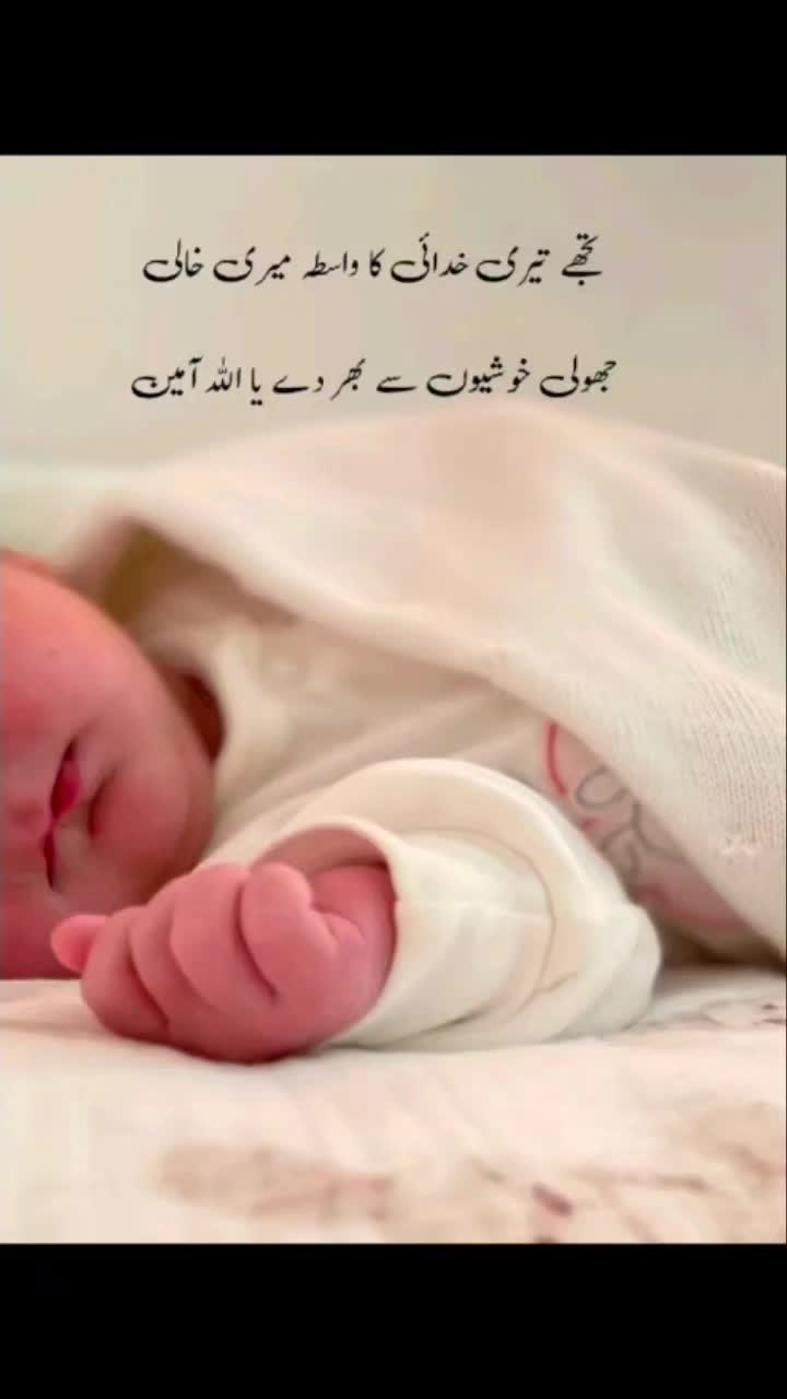 @Dua Fatima⚘🌷⚘🇦🇪