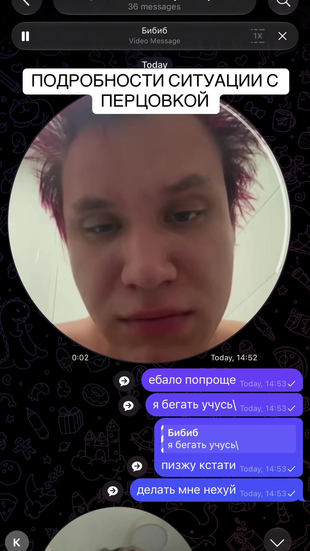 @тгк sibirskytg