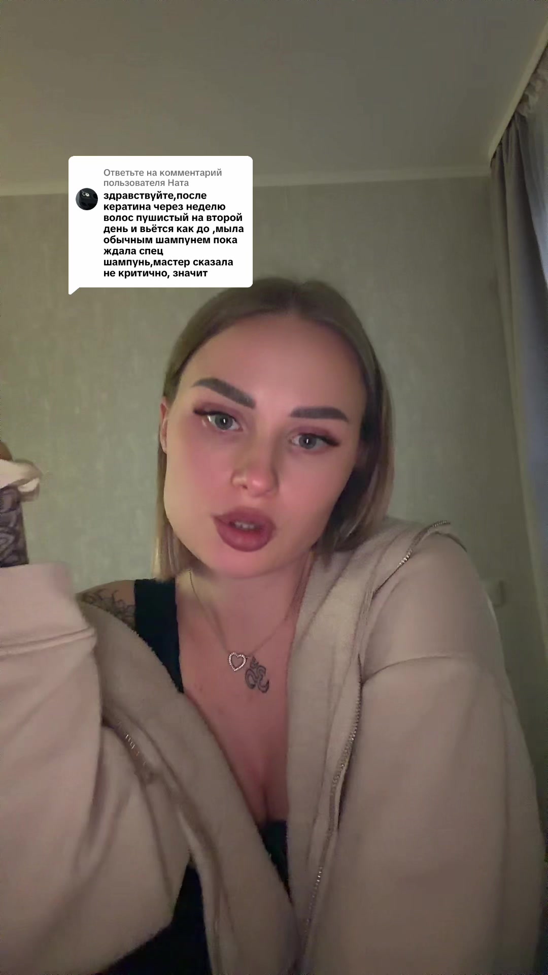 @дорогая твоя