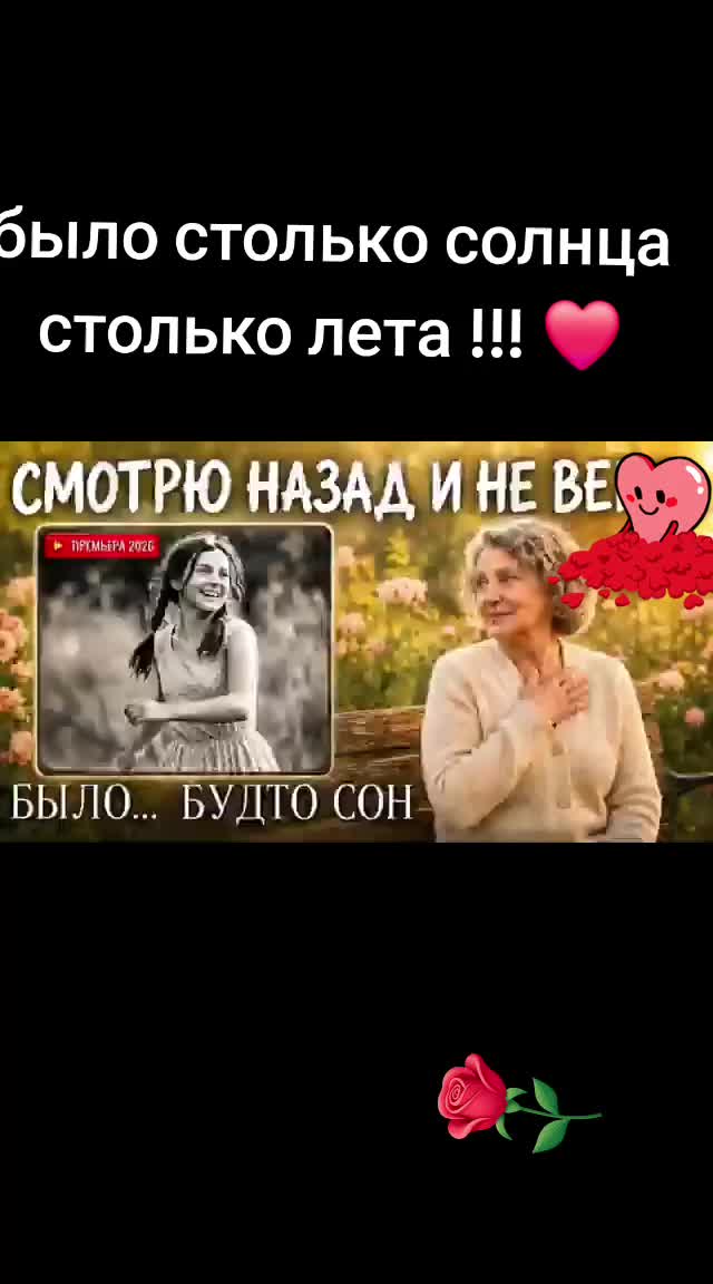 @ангел с тобой 75