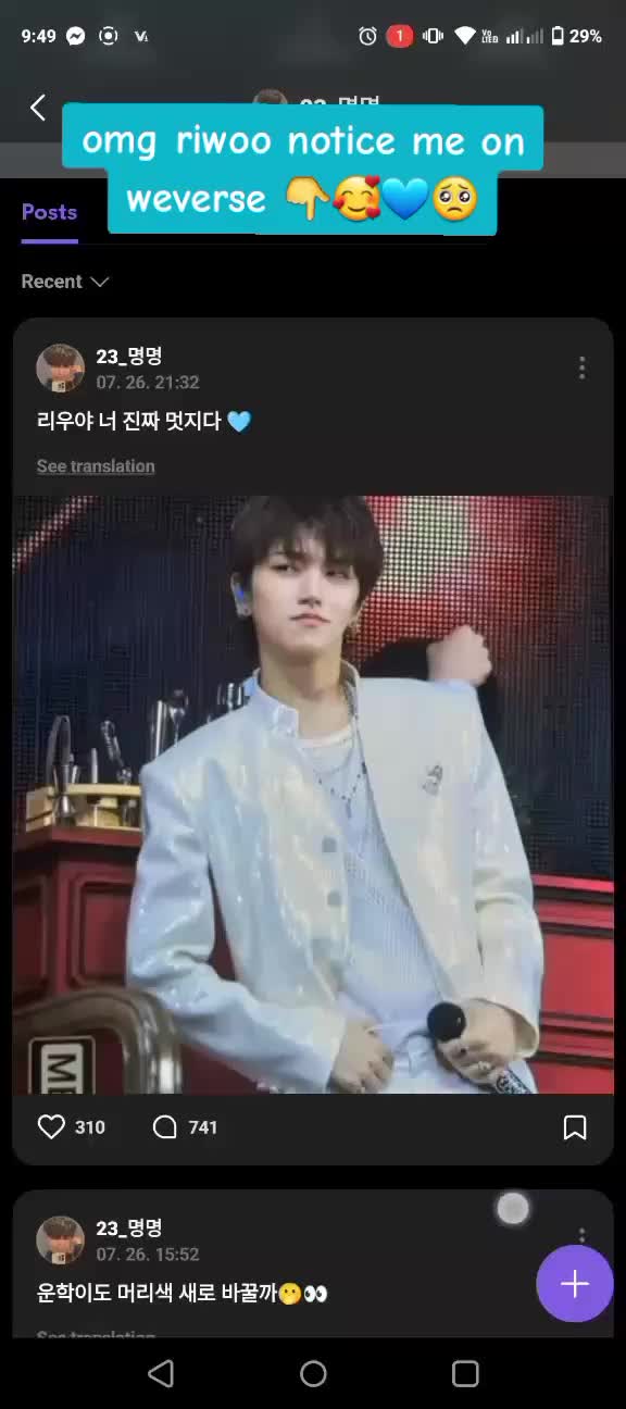 @laarnie_Love_bts_enhypen_bnd