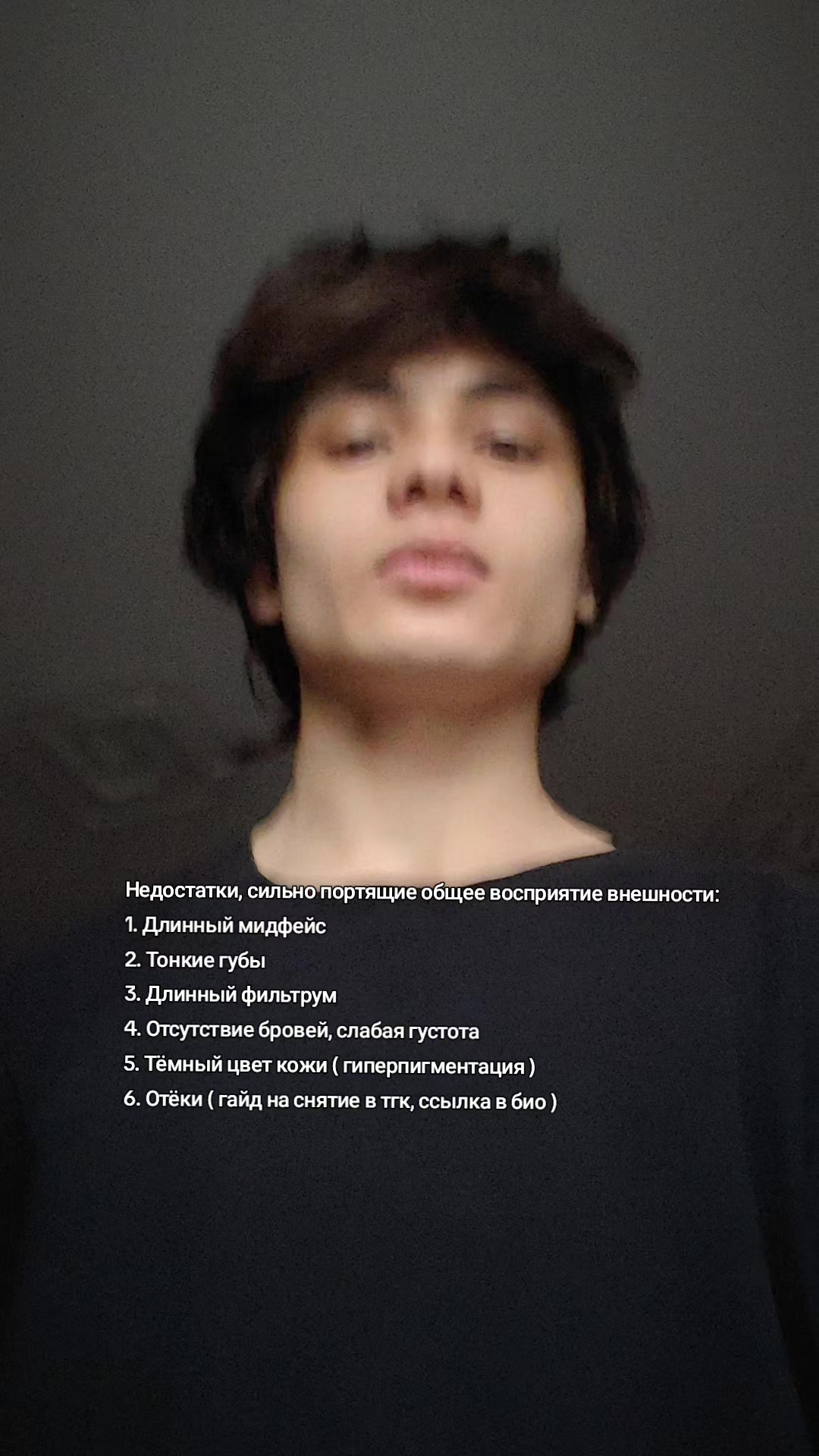 @ТГК: fere