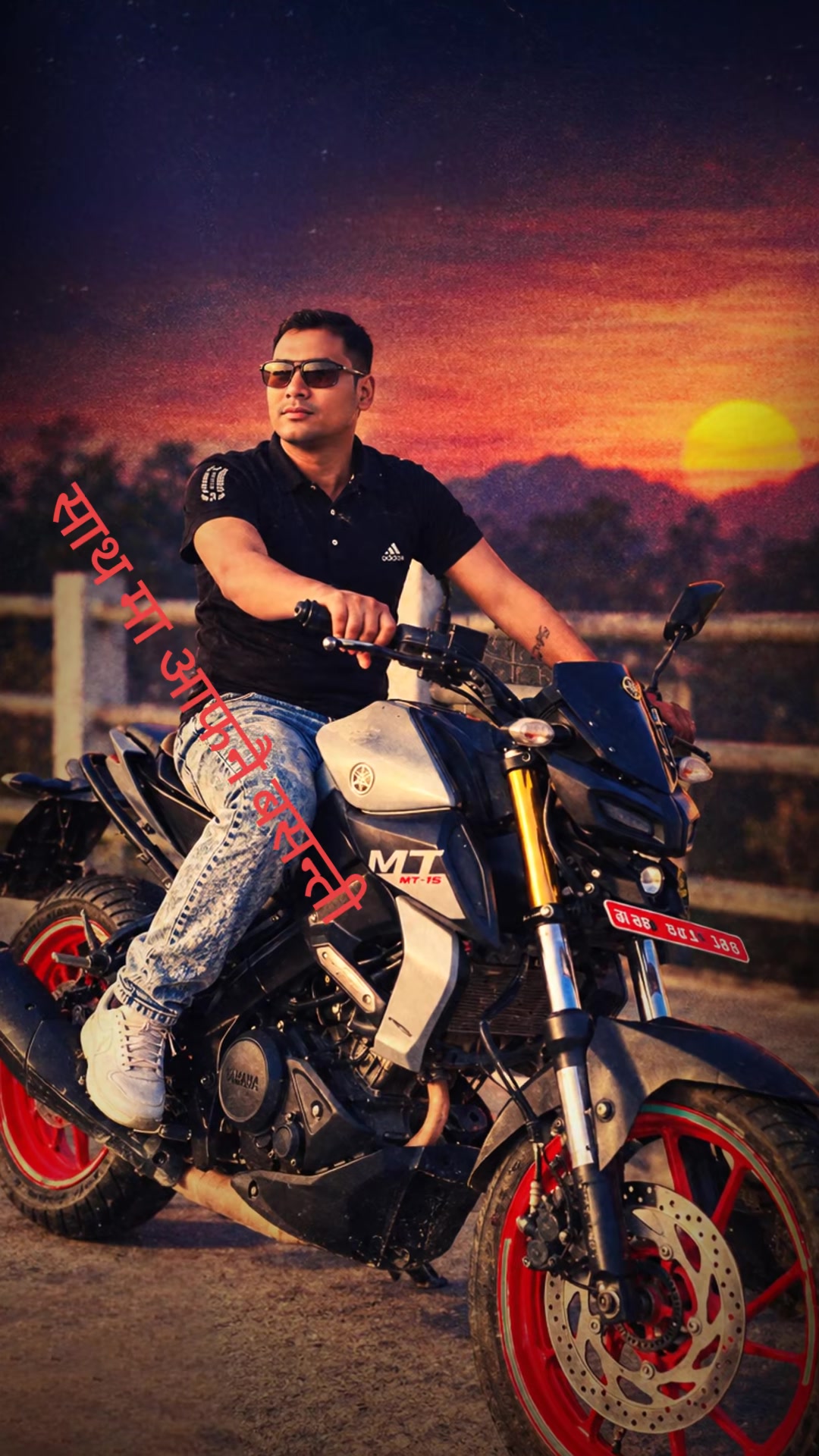 @भैरे