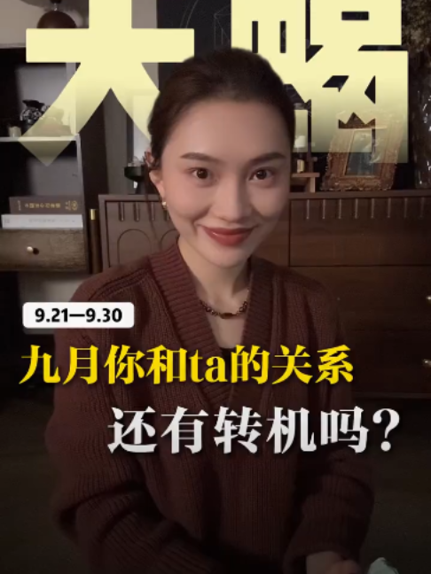 @rc塔羅（瑞秋塔屋）