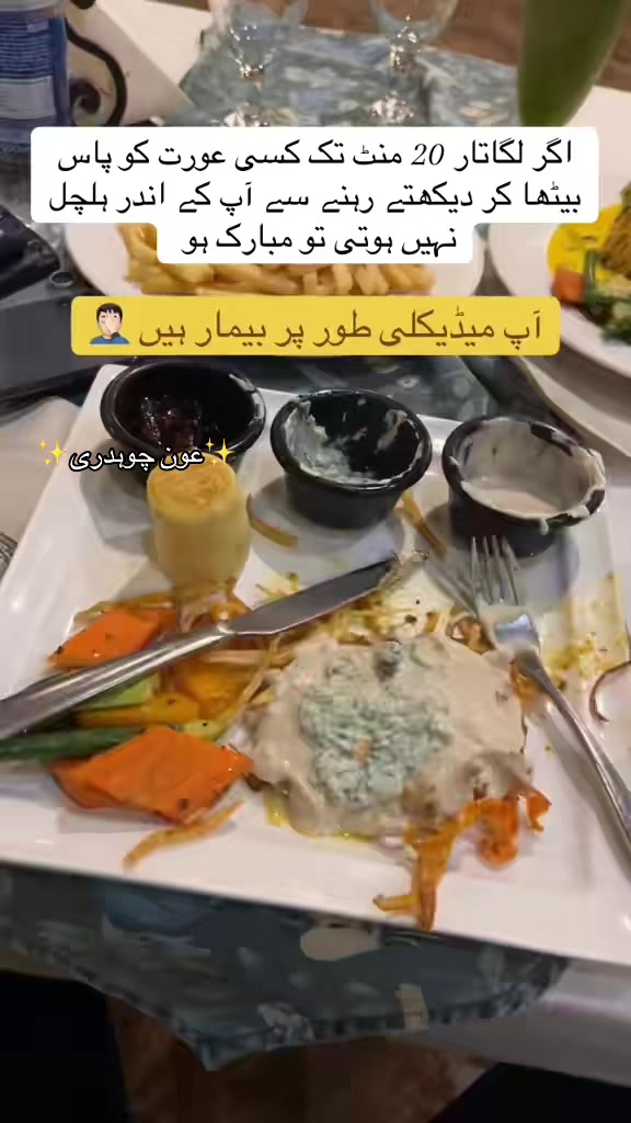 @🇸🇦😎🦅عون چوھدری🇵🇰😎🦅