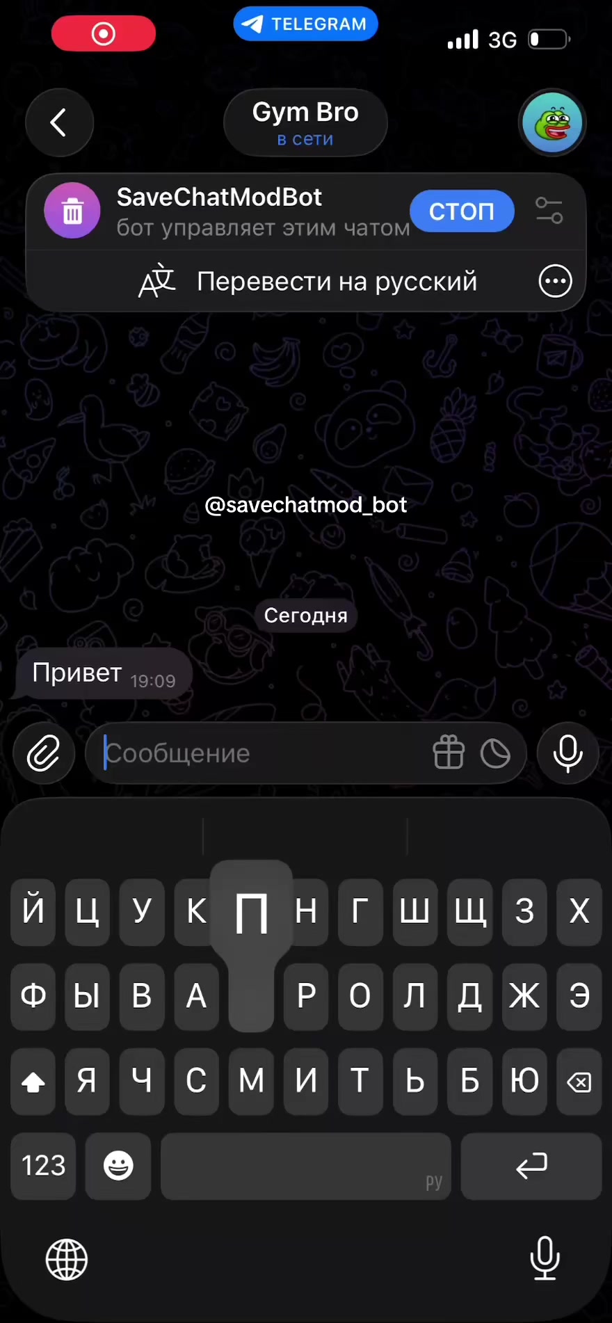 @SaveChatModBot