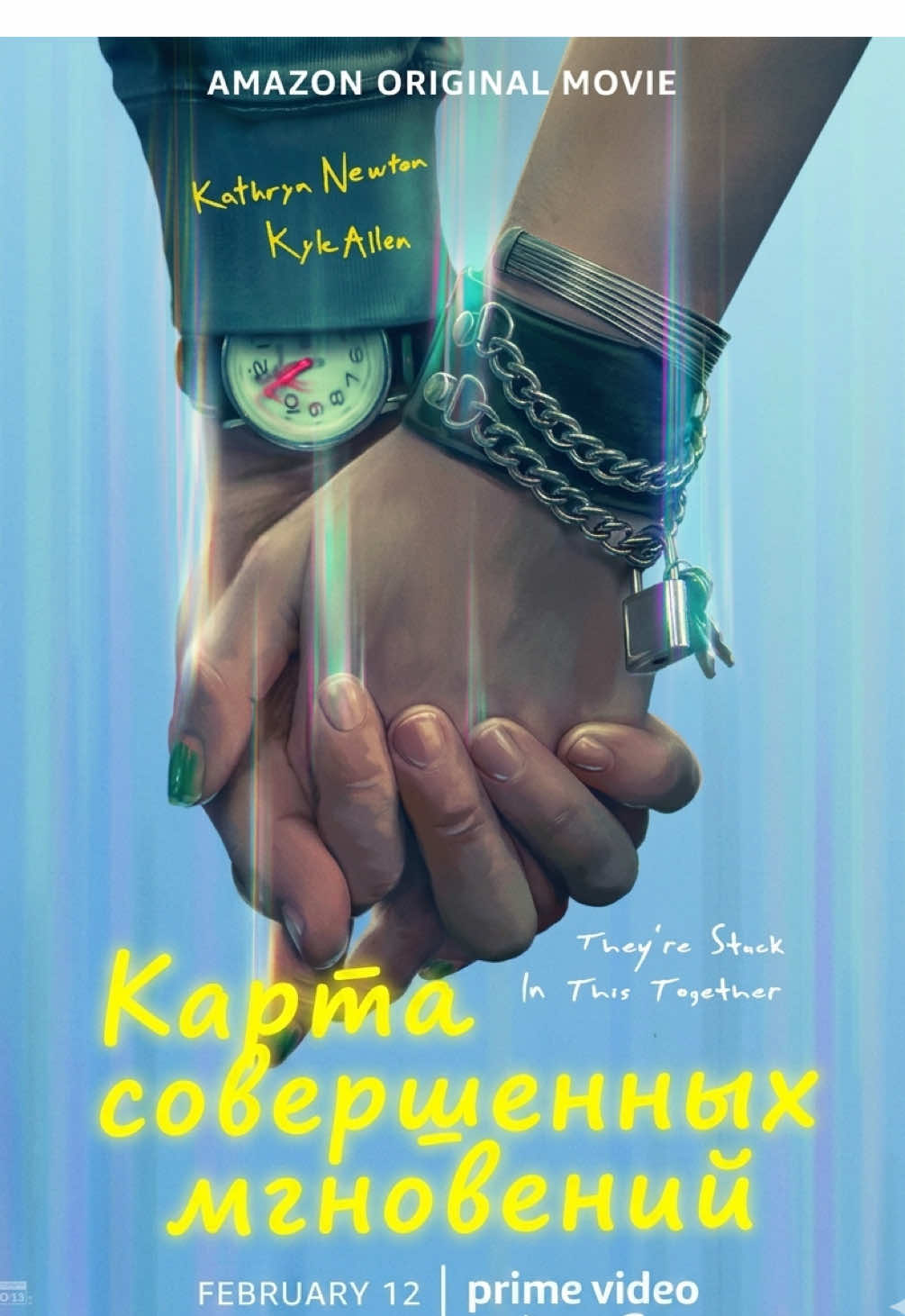 @Чё по кино?