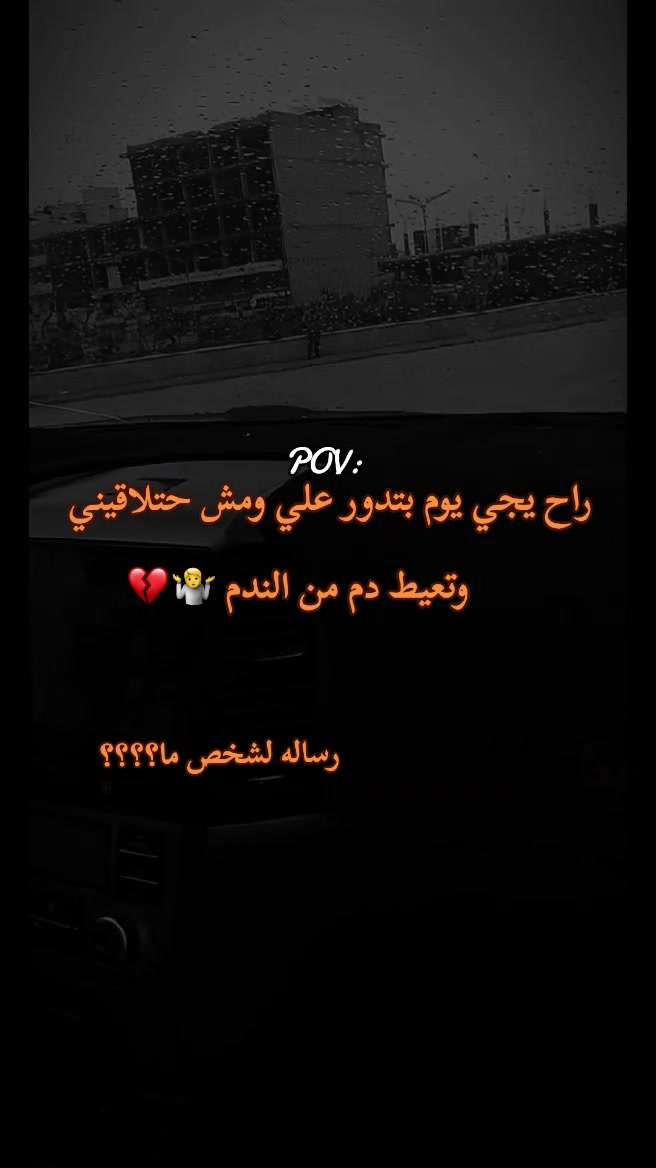 @ݺ﮼عــمـــورة