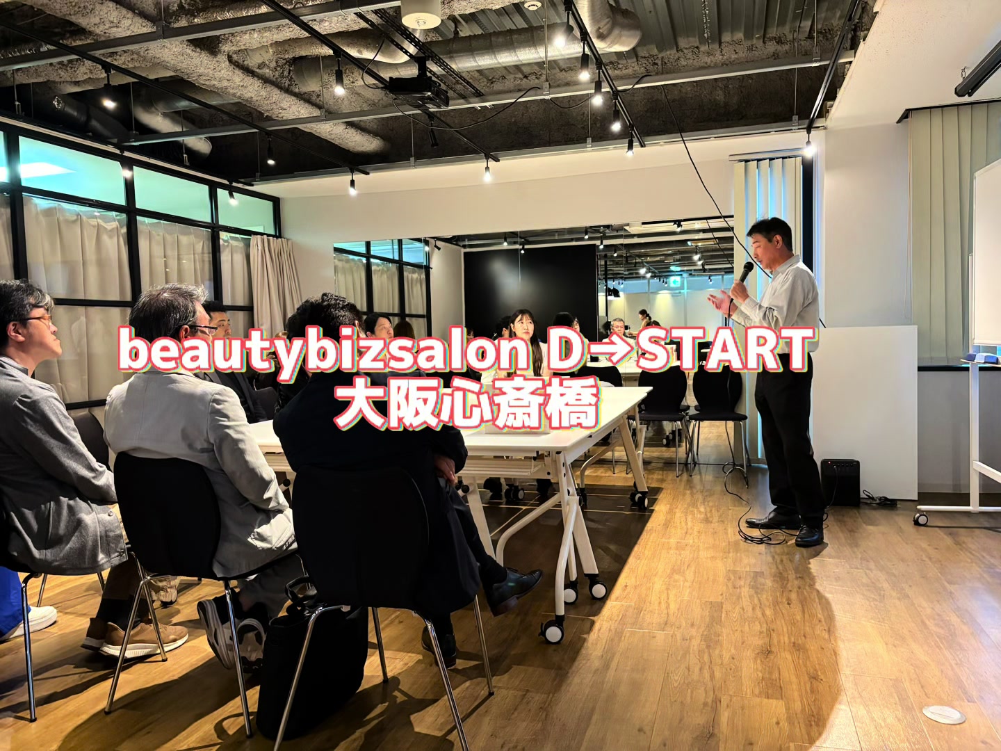 @Ⅾ→START