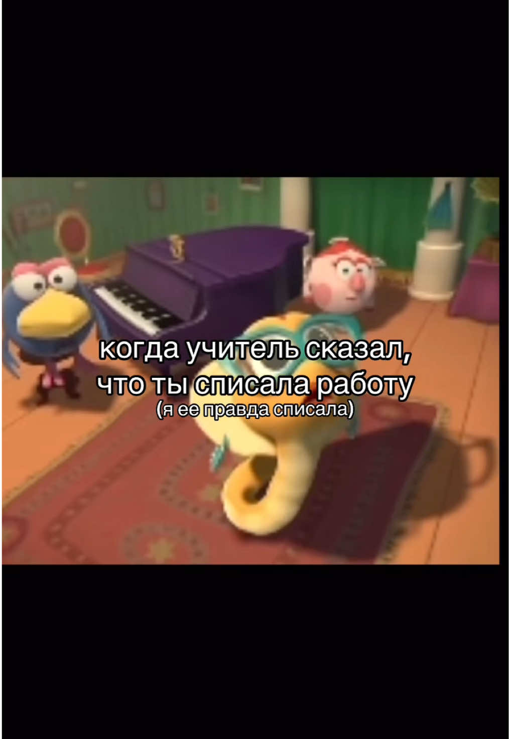 @катюша я
