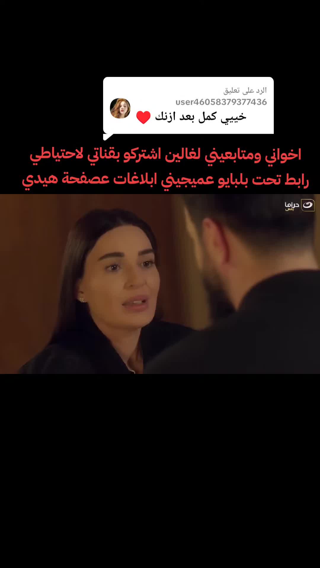 @👑hasan abo abdo👑