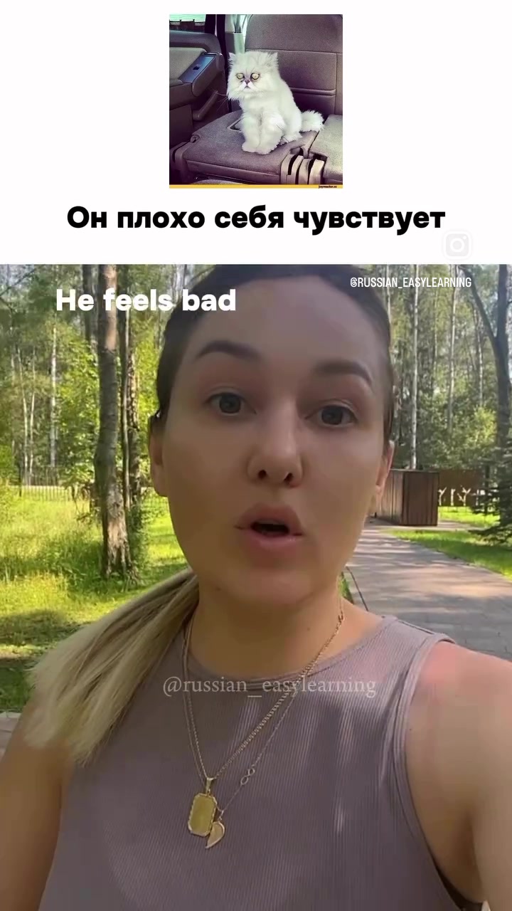 @Russian_easylearning