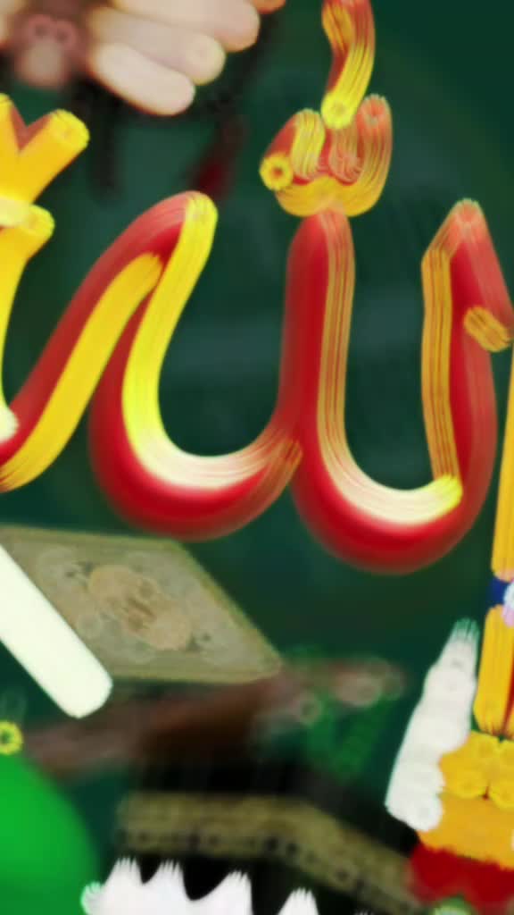 @ነጂብ በድሩ