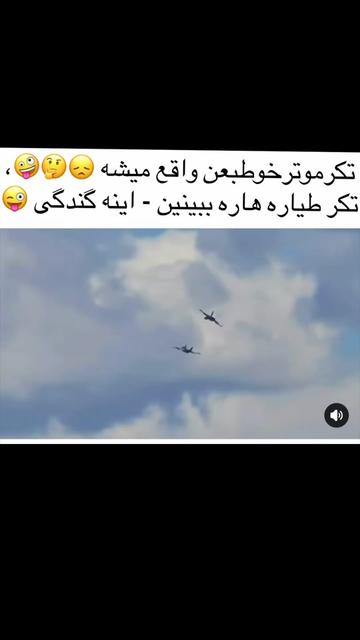 @شوخک Shokhak