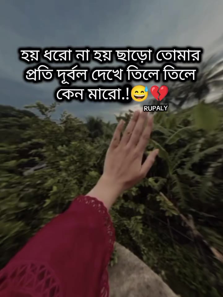 @✨_RUPALY_✨