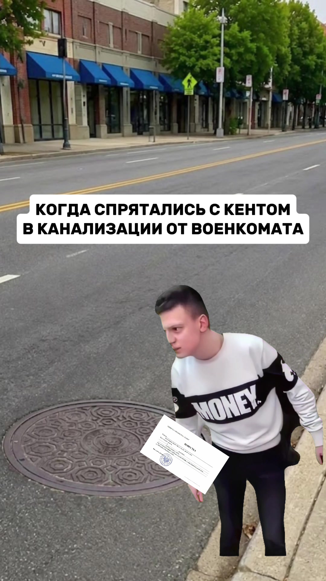 @MellFan
