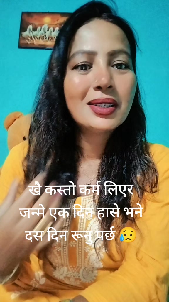 @Sunita Sonu🥰🥰