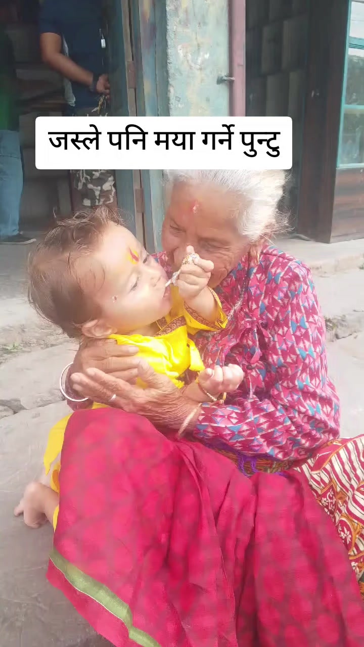 @सम्झना राेकाया❤️सम्झु❤️दुखारि