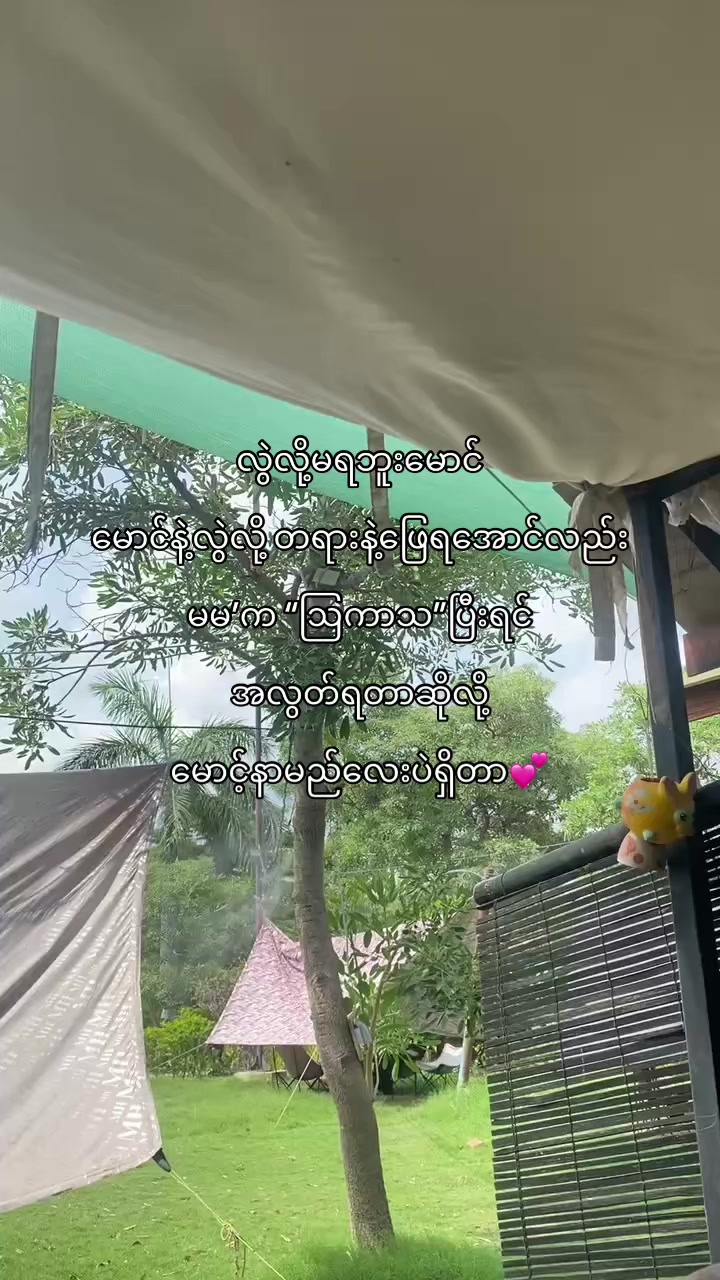@hOneY