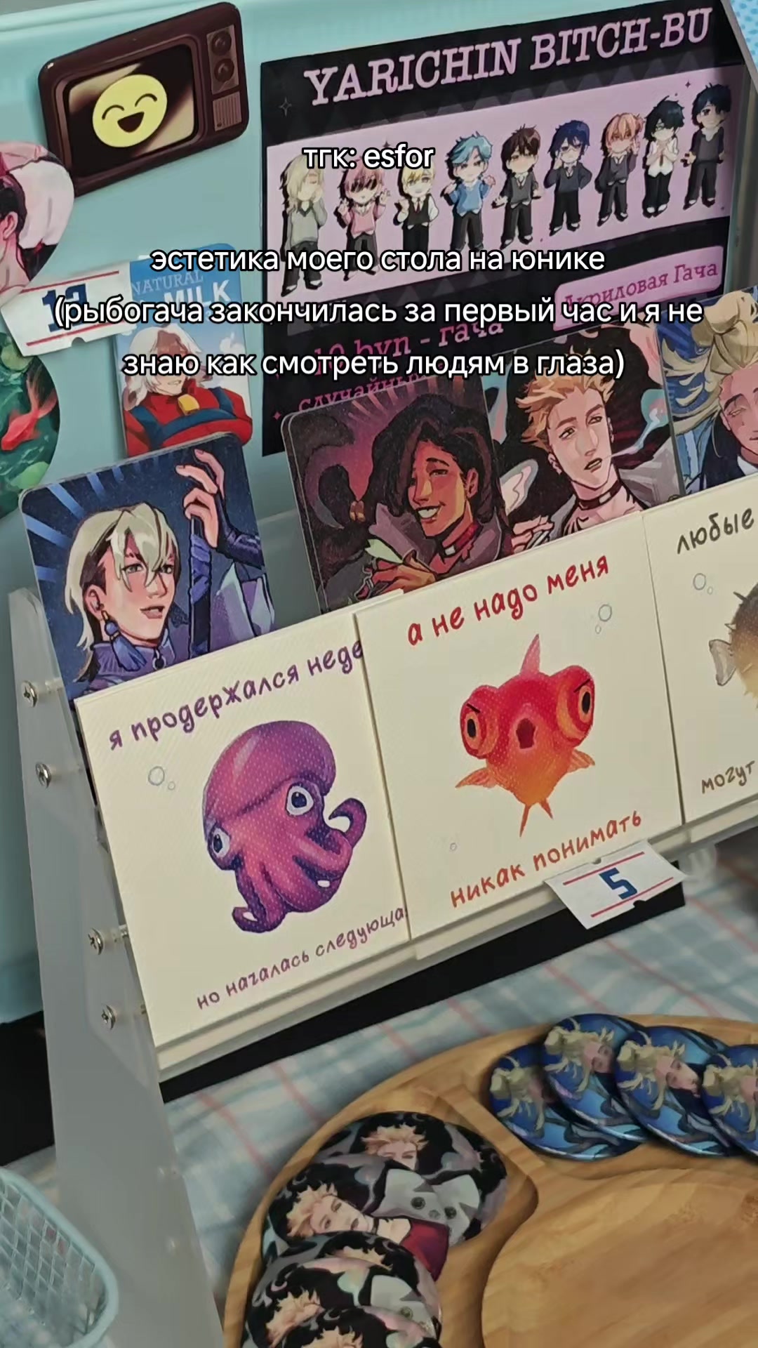 @эсфор
