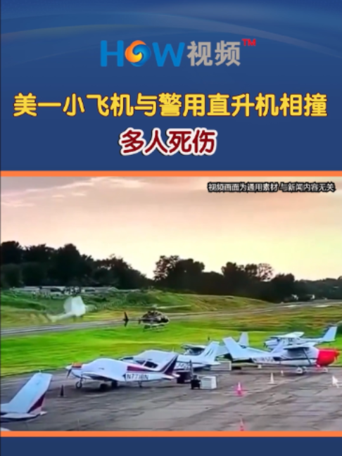 @HOW视频