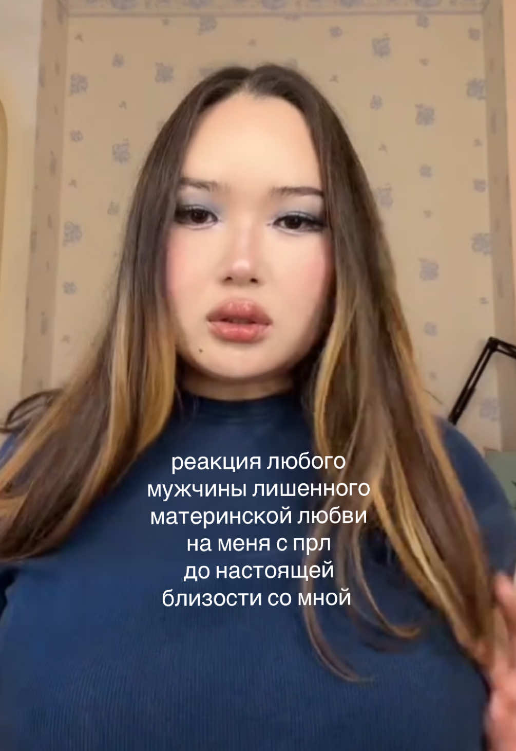 @Даздраперма
