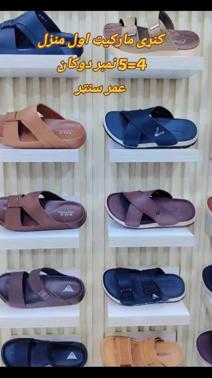 @Omar center
