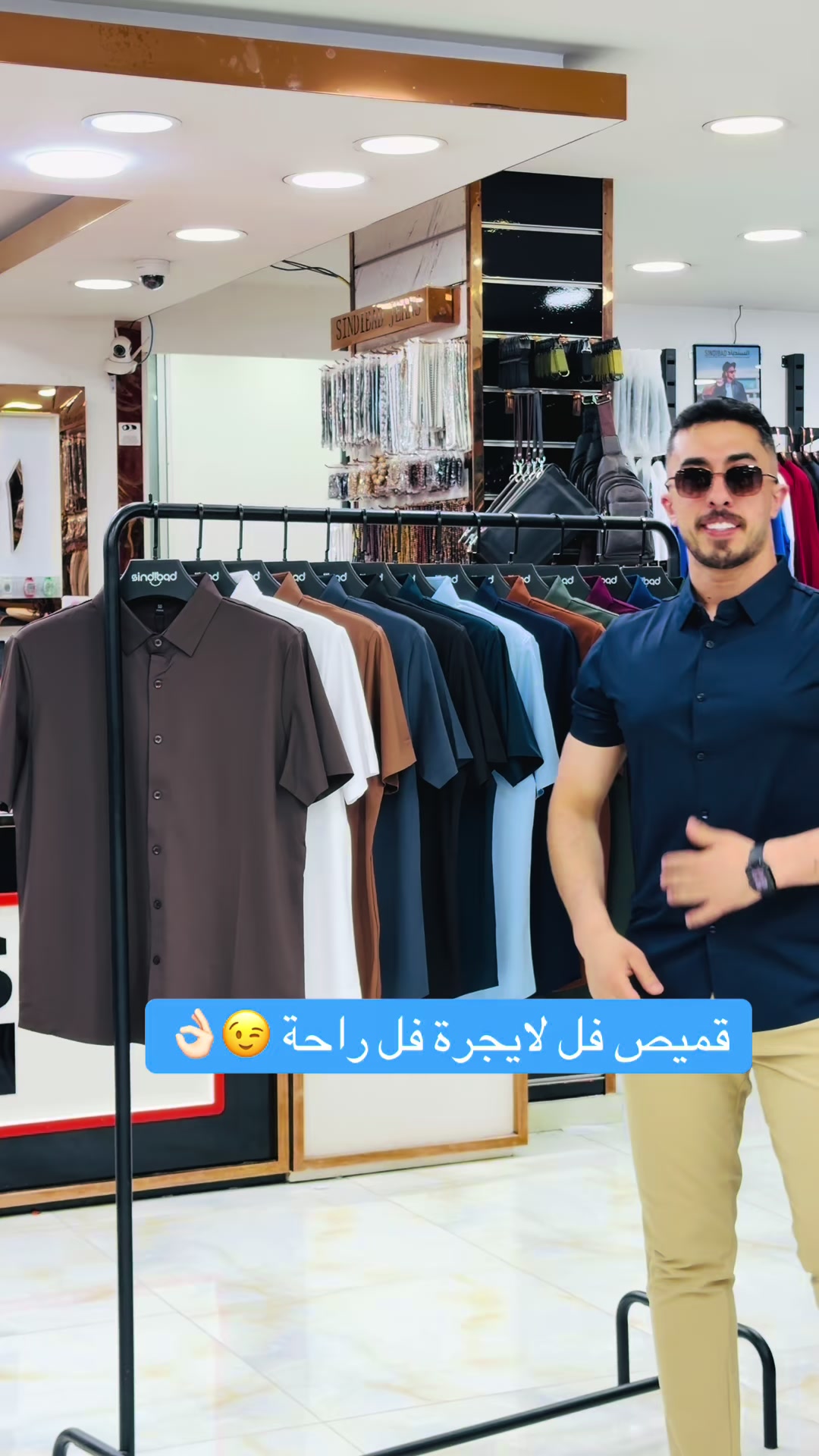 @SINDIBAD CENTER-السندباد سنتر