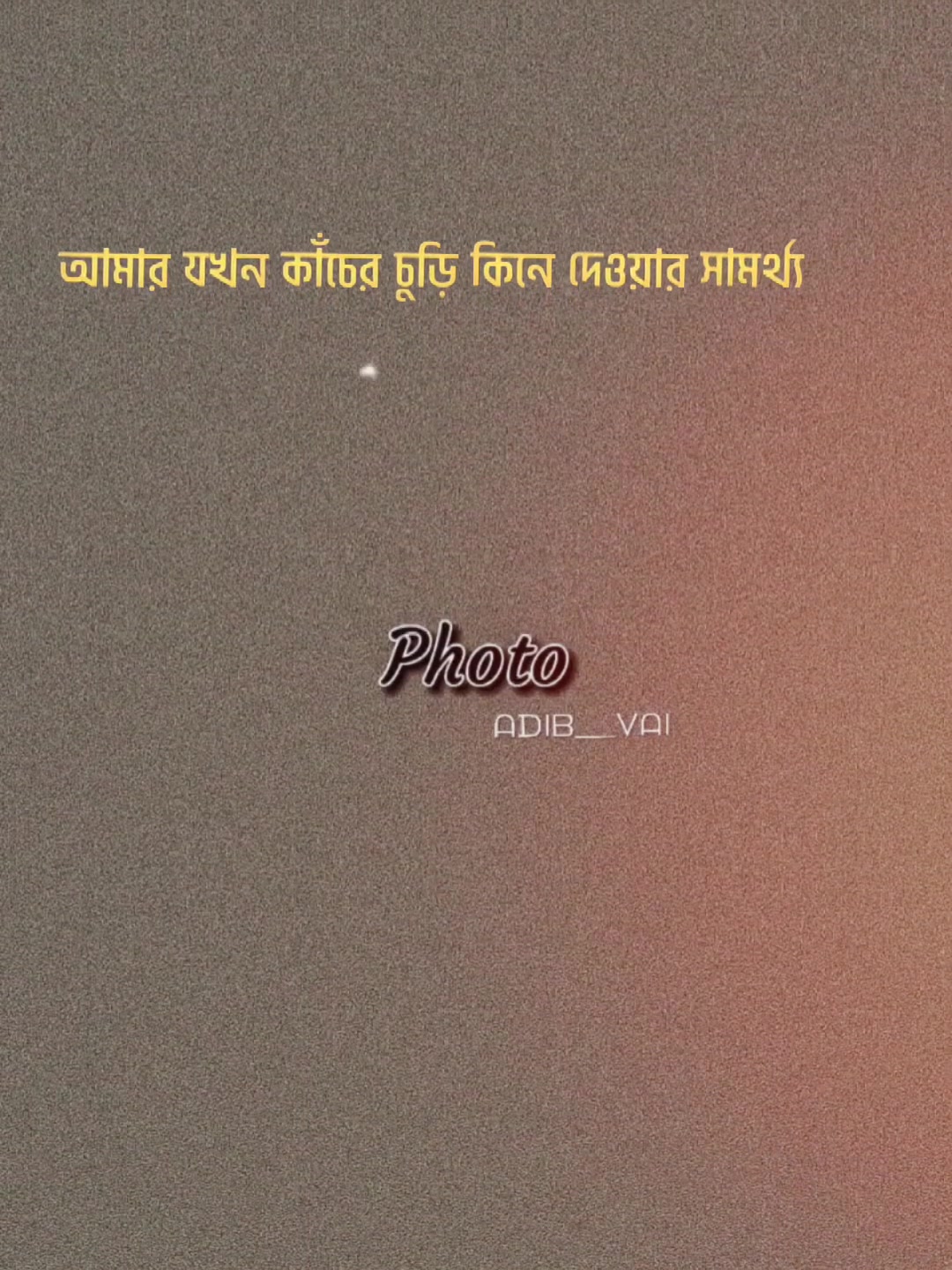 @✨ᗩᗪIᗷ___ᐯᗩI🪽