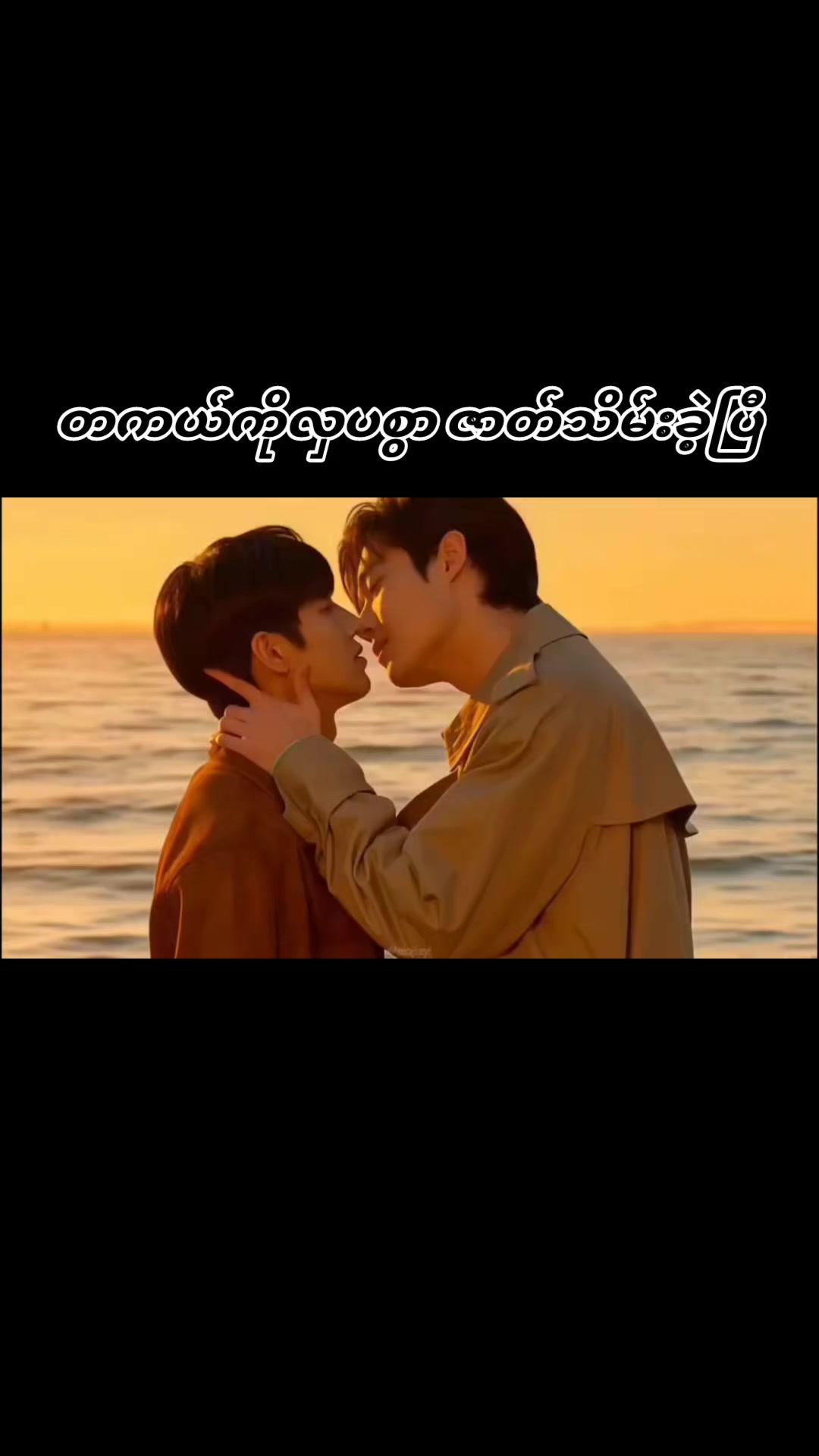 @May thu Mmyanmar