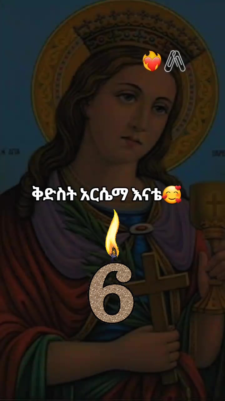 @👸selamawt🦋ZOrthodox👑