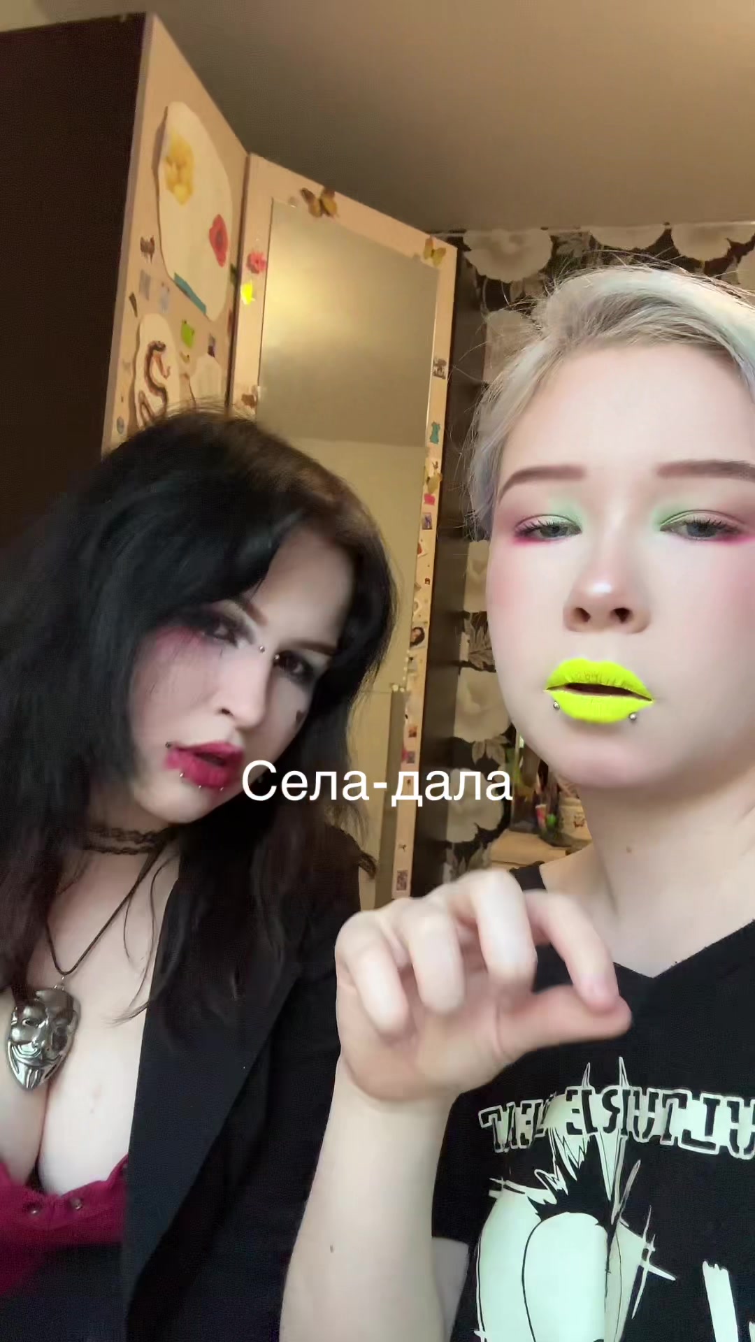 @SВЕТЛАНА РАSПИДОРЬЕ✅