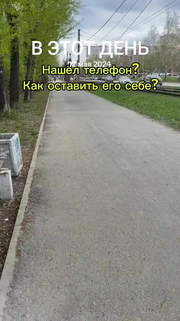 @ТехноВладислав {ТВ} | Первый