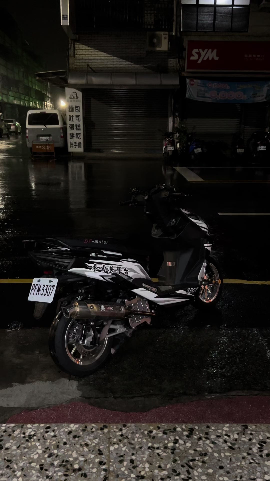 @林同學..