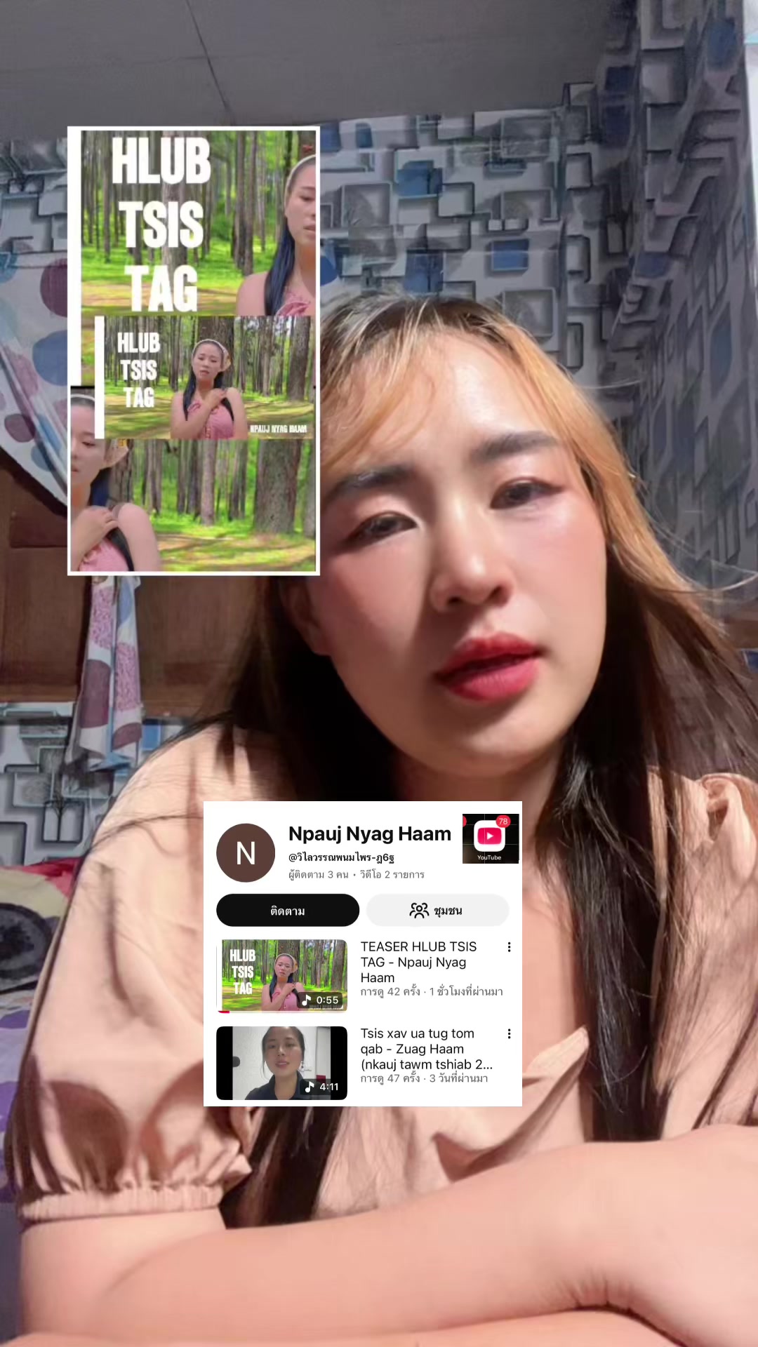 @𝕄𝕒𝕚 ℍ𝕖𝕣