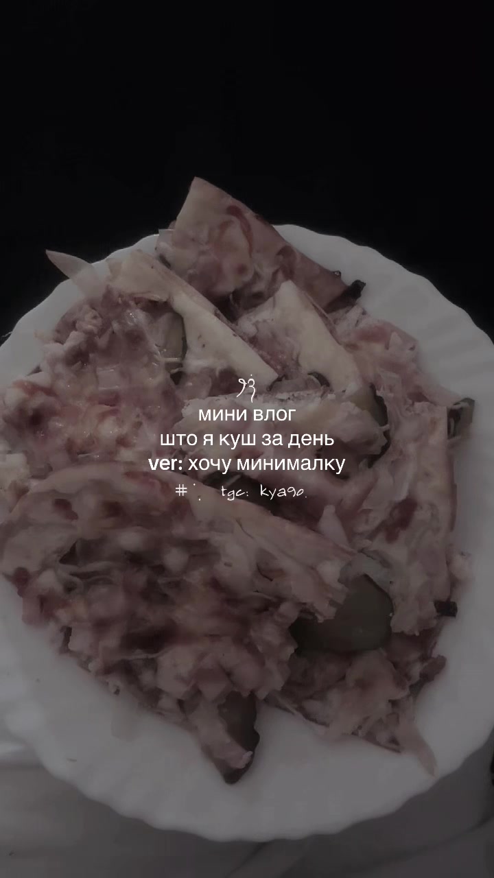 @кяо