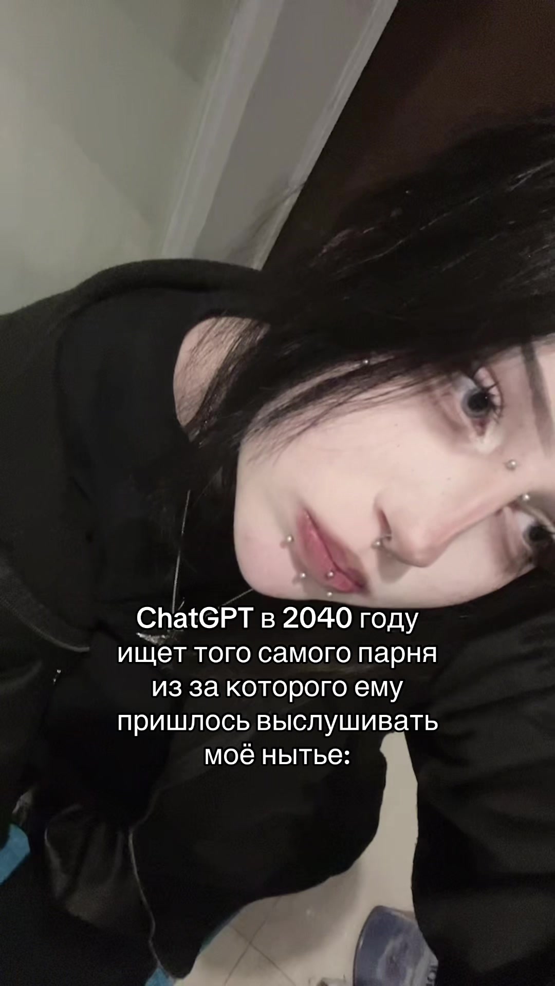 @амнезийка