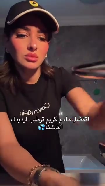 @فتون مروان🇸🇦