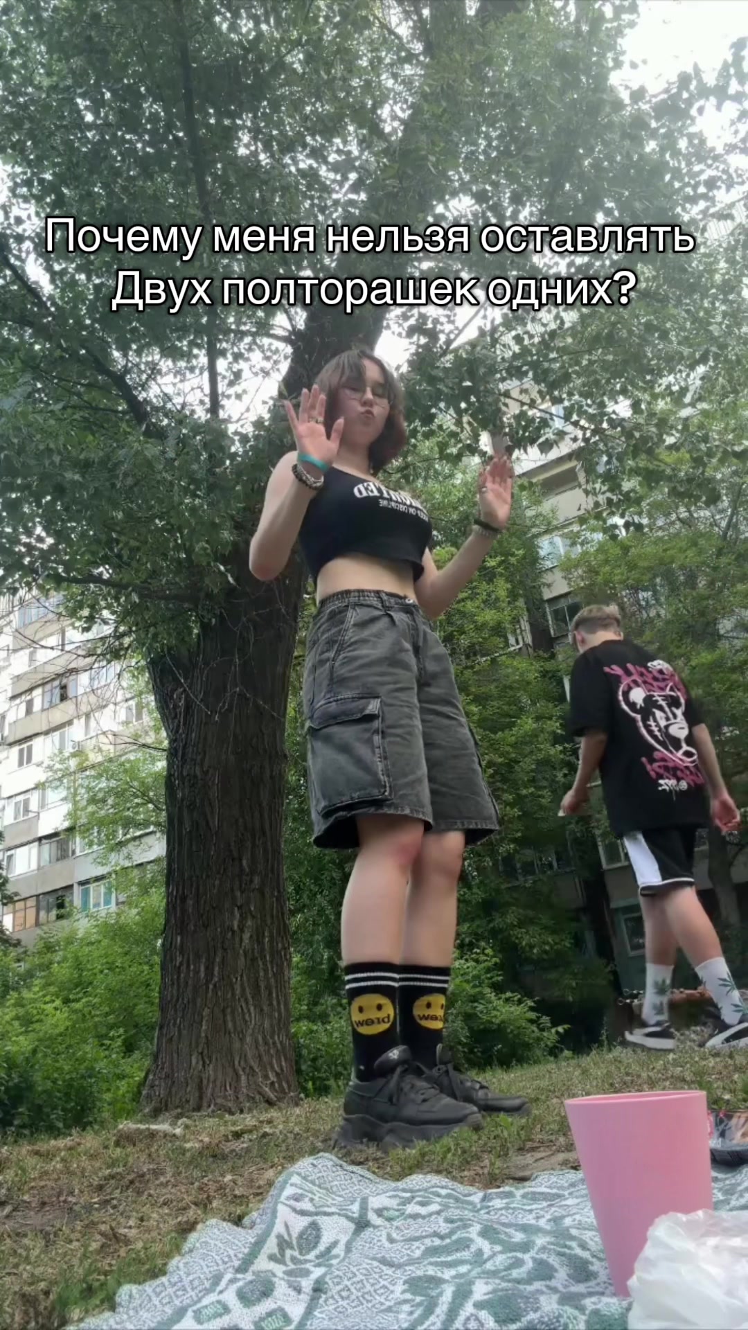@Крінж Міку для піку