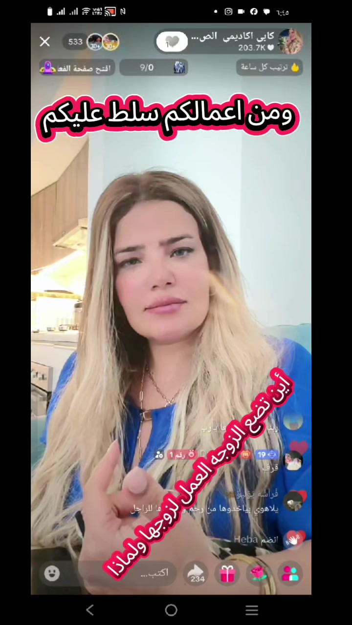 @رحمتك يارب