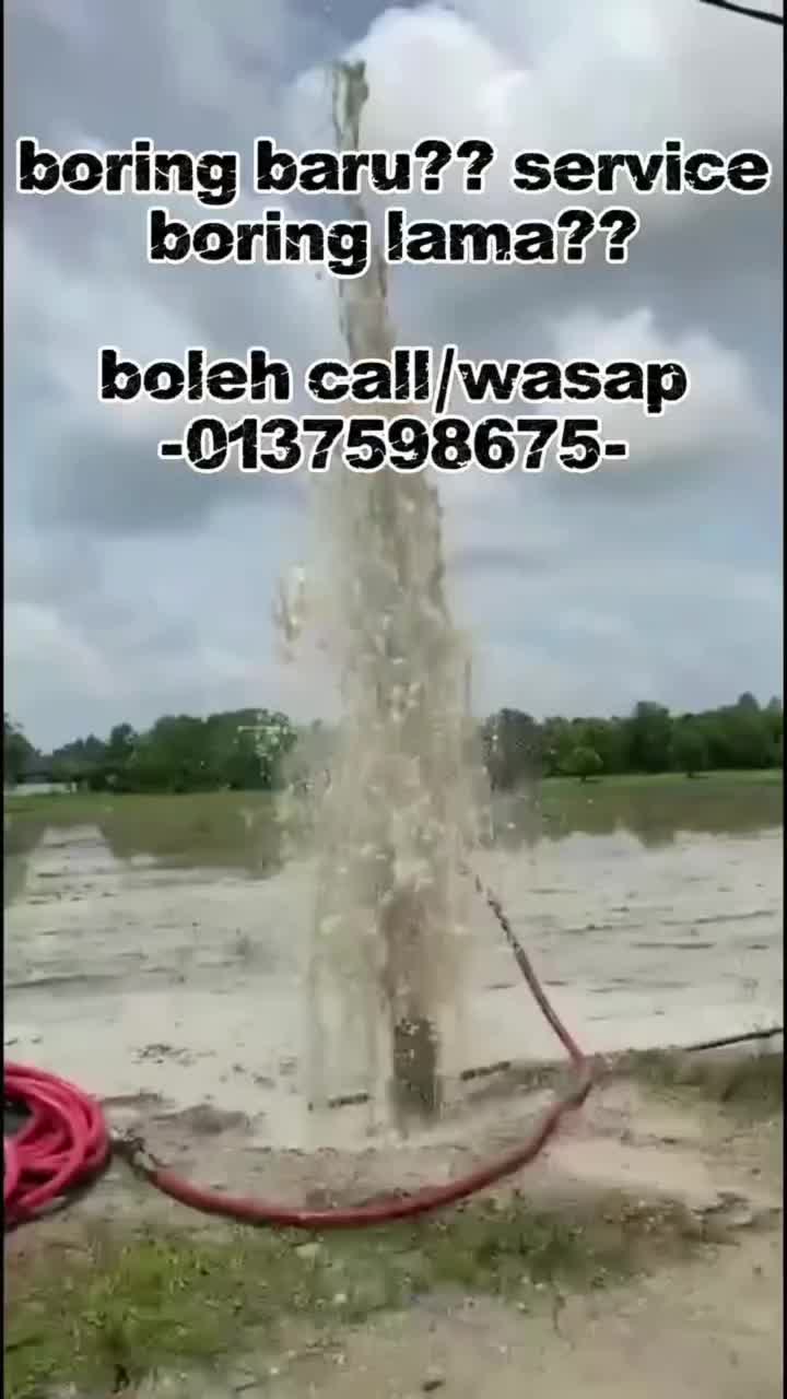 @WAN TUBEWELL