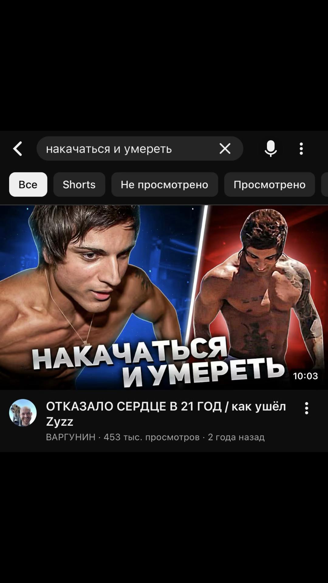 @Леша