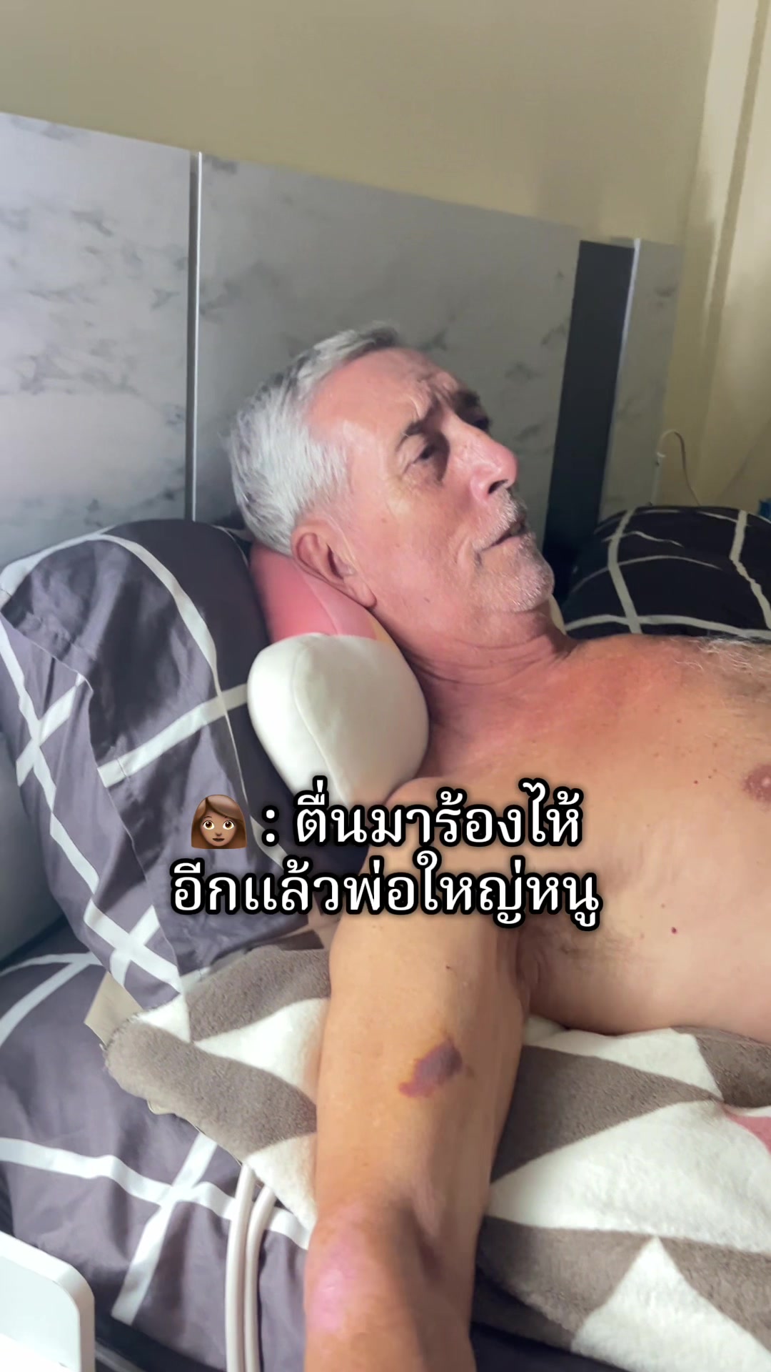 @Garmeen การ์มีน 🪬