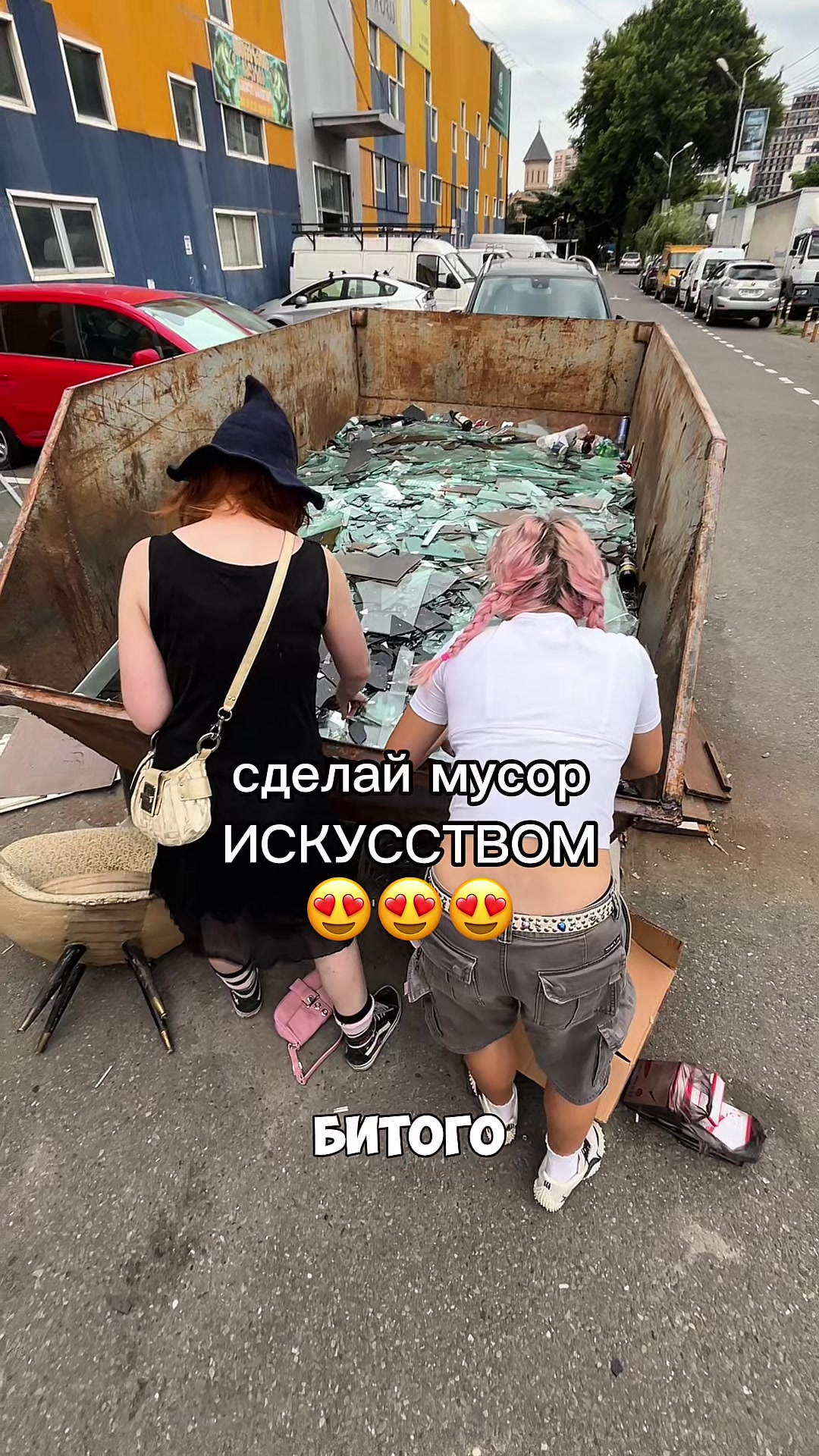 @sez0n_arbuz0v