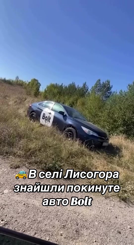 @Вінниця саме зараз