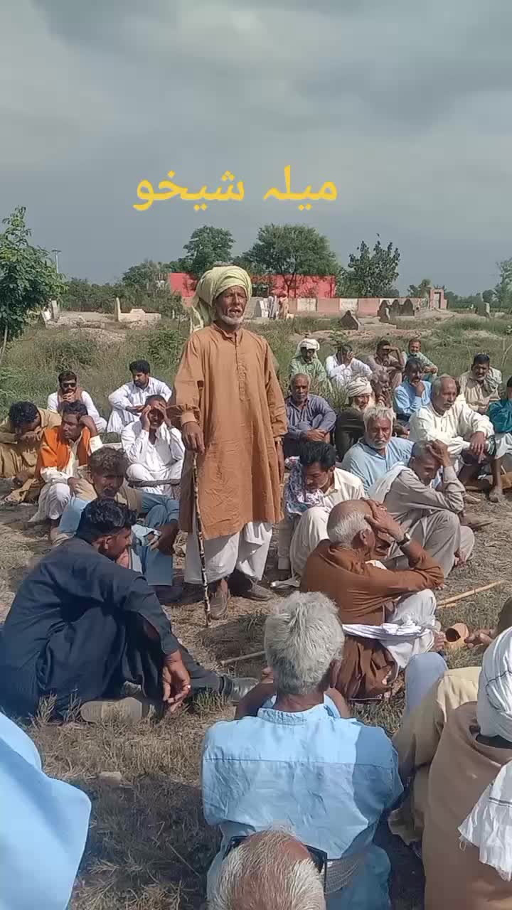 @Rai Sadi Kharal