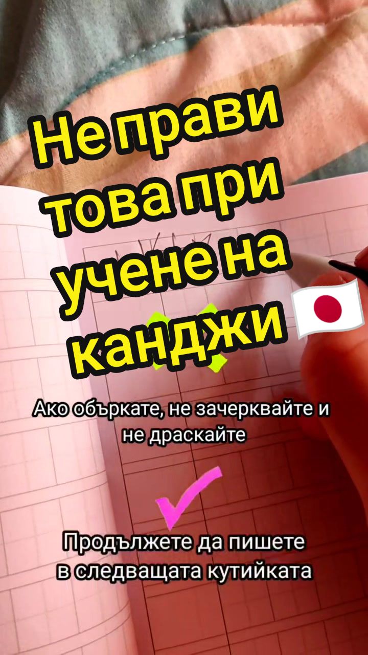 @🇯🇵 Сю Сенсей