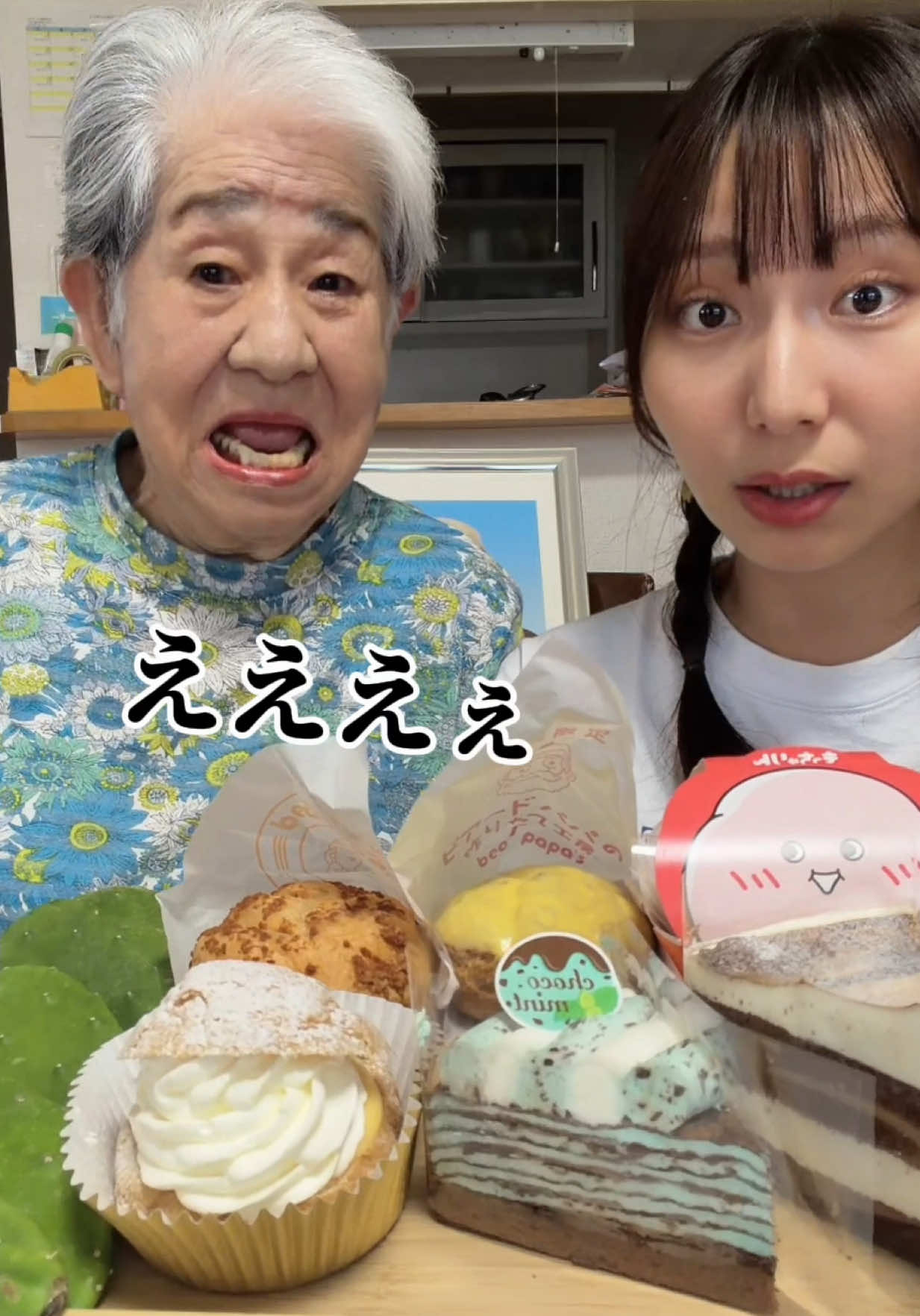 @あやんぬ🍔🍊